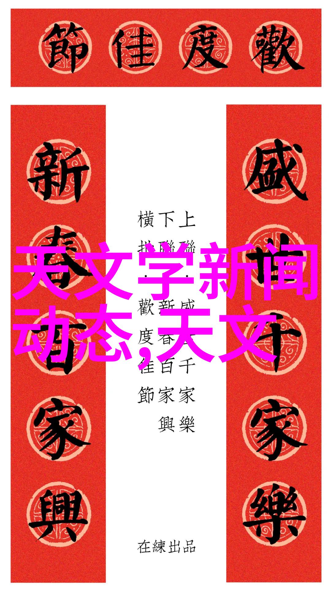 AI时代的新常态人类职业面临重塑