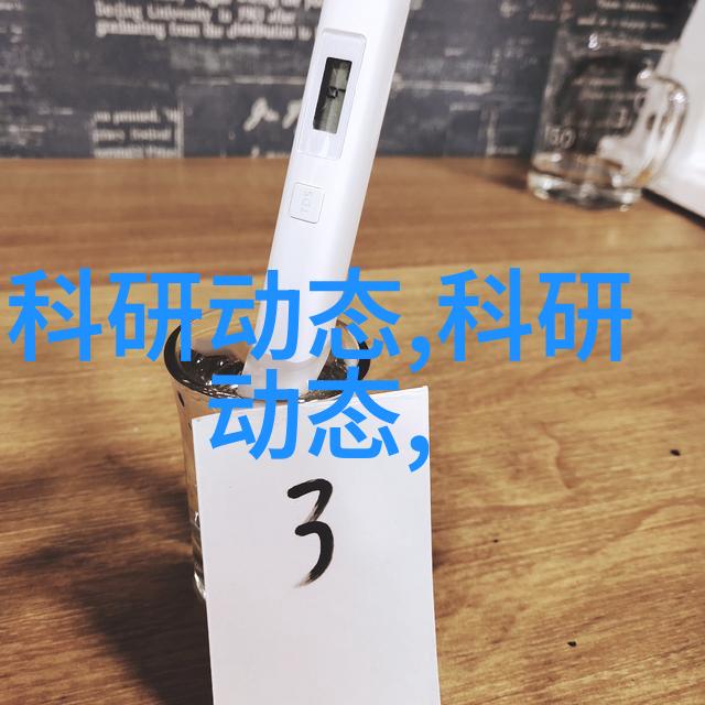 化工机械的钢铁脉动工业艺术与技术之交响