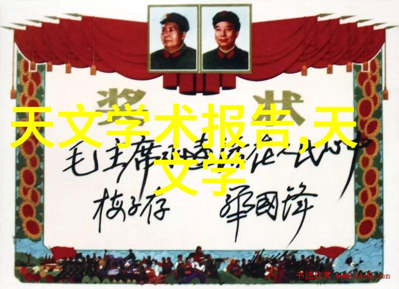 水之纯净清泉之源的秘密守护者
