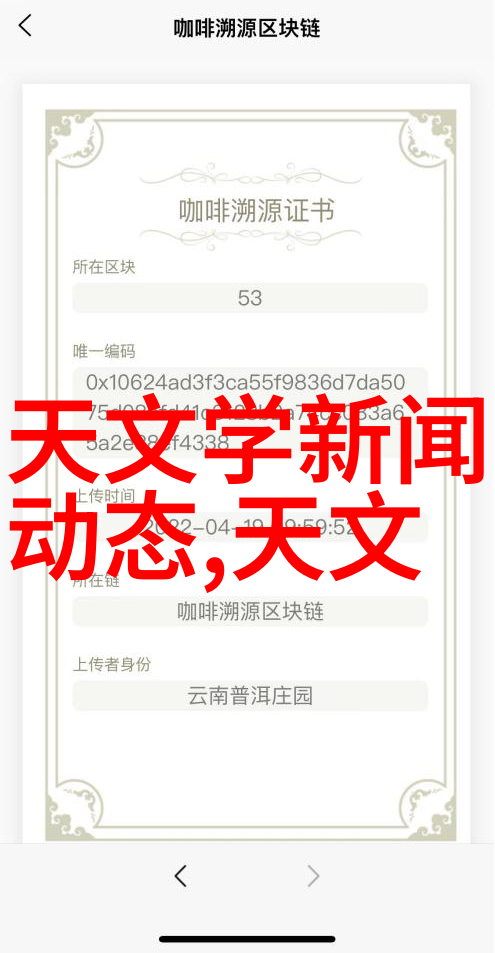 粘度的奥秘液体间的亲密纠缠
