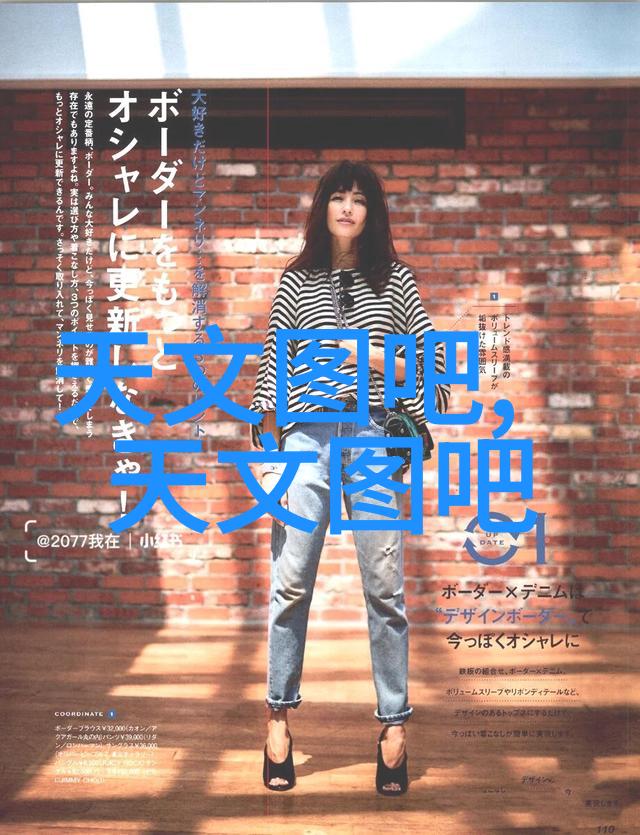 室内艺术织梦空间的缤纷篇章