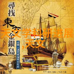 降尘喷雾除尘装置-清新空气细节之光揭秘降尘喷雾除尘装置的工作原理与应用场景