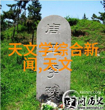 管材的多样世界从钢铁到塑料探索我们的建筑基石