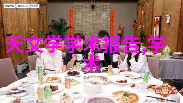 老师跳舞突然被开到最大教室里的音乐会变成了盛大舞蹈派对