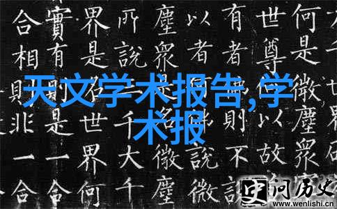 市场监督管理局最怕的是那一刻的沉默仿佛所有的监管都被无形的手掐住了喉咙无法发出任何警示