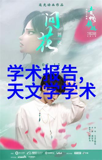 我的日常如何高效运用输送机械设备提升生产效率