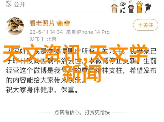 食品贮存中的防虫措施预防害虫侵袭