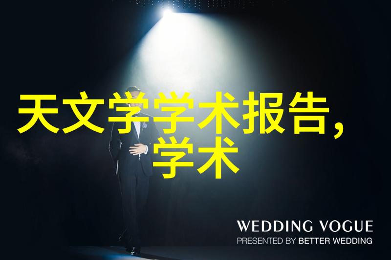 科技生活-智能手表实用性探究穿戴式计算机的日常助手
