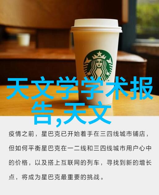 水源清澈指南解读TDS值的秘密