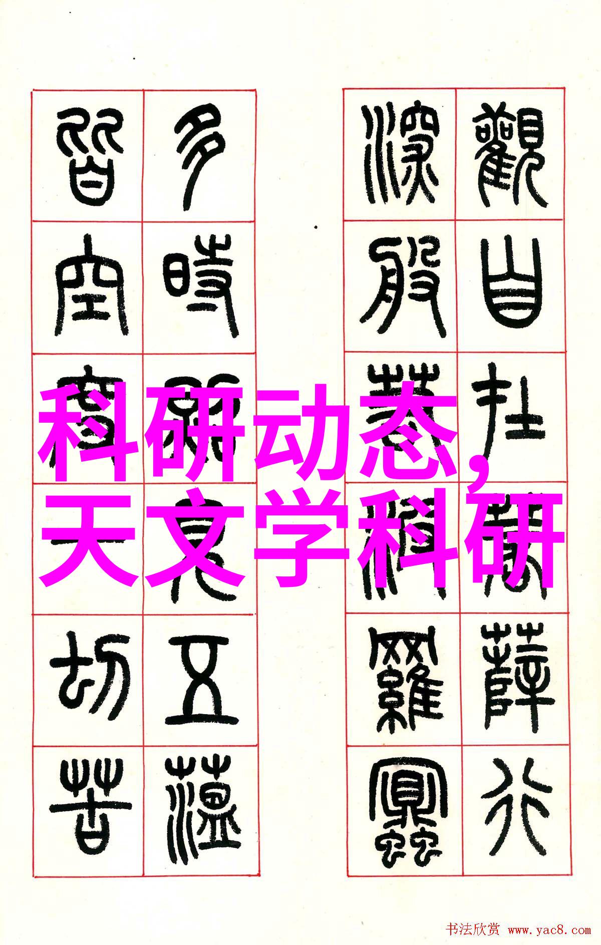 药品外包装机械精准印刷的艺术与科技融合