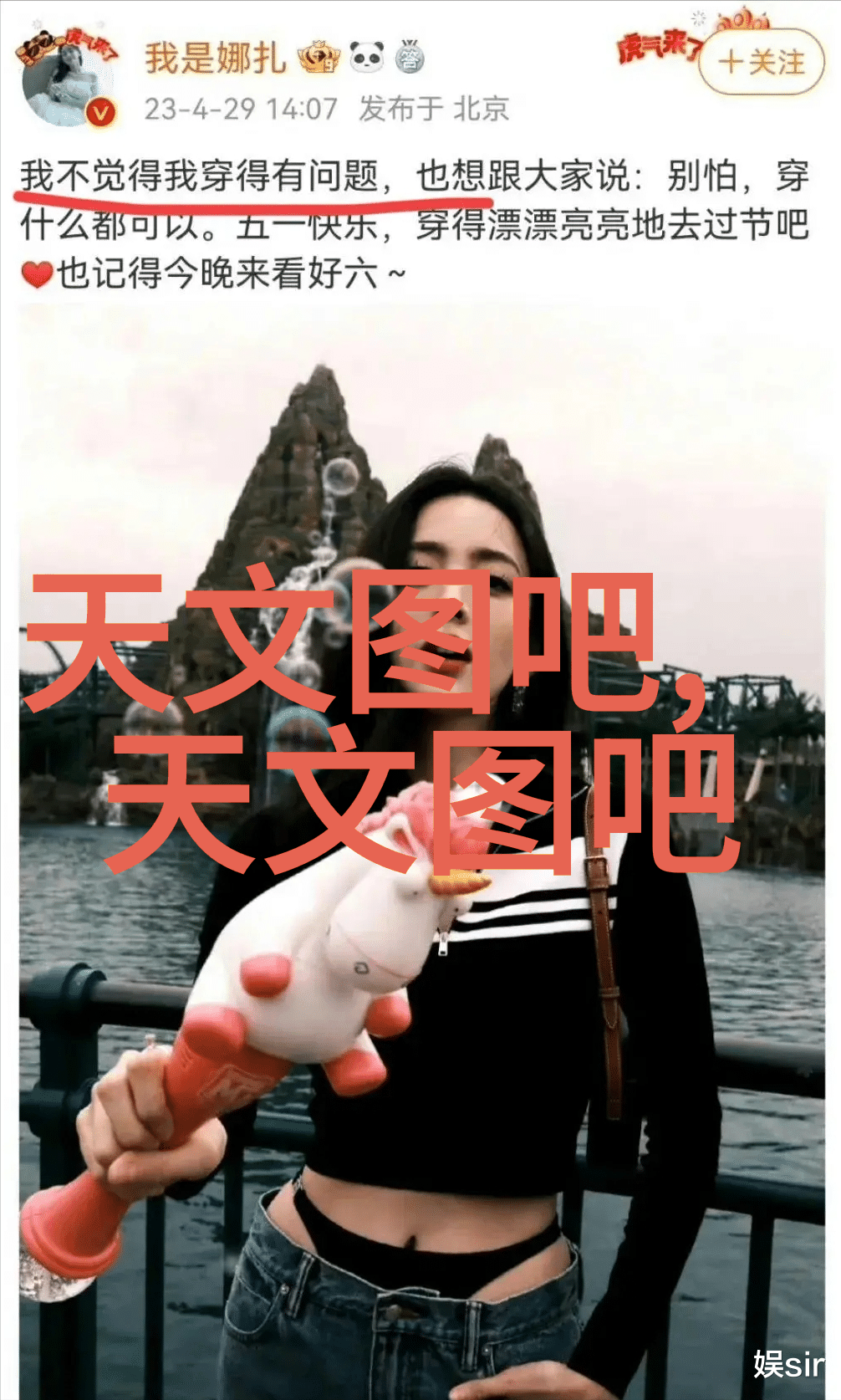 热流之翼