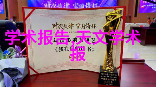 智能AI将如何改变我们的工作生活