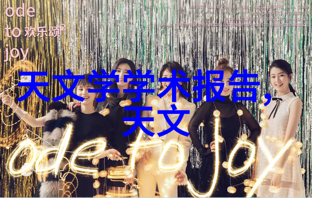 家庭饮用水检测揭秘家中水质安全