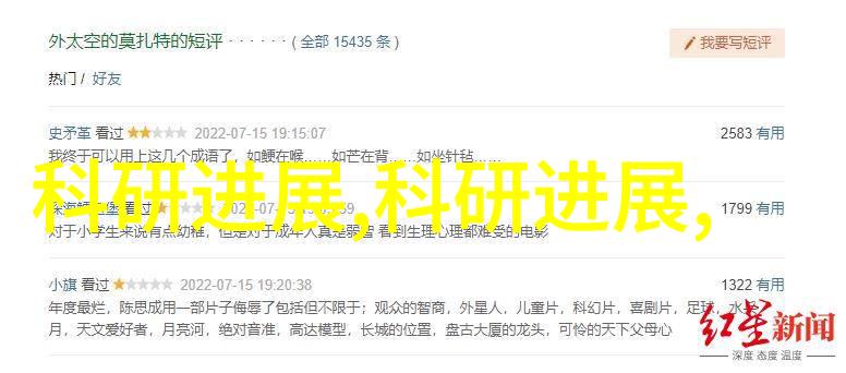 家用水质检测的智慧之门揭秘家庭饮用水的安全线索