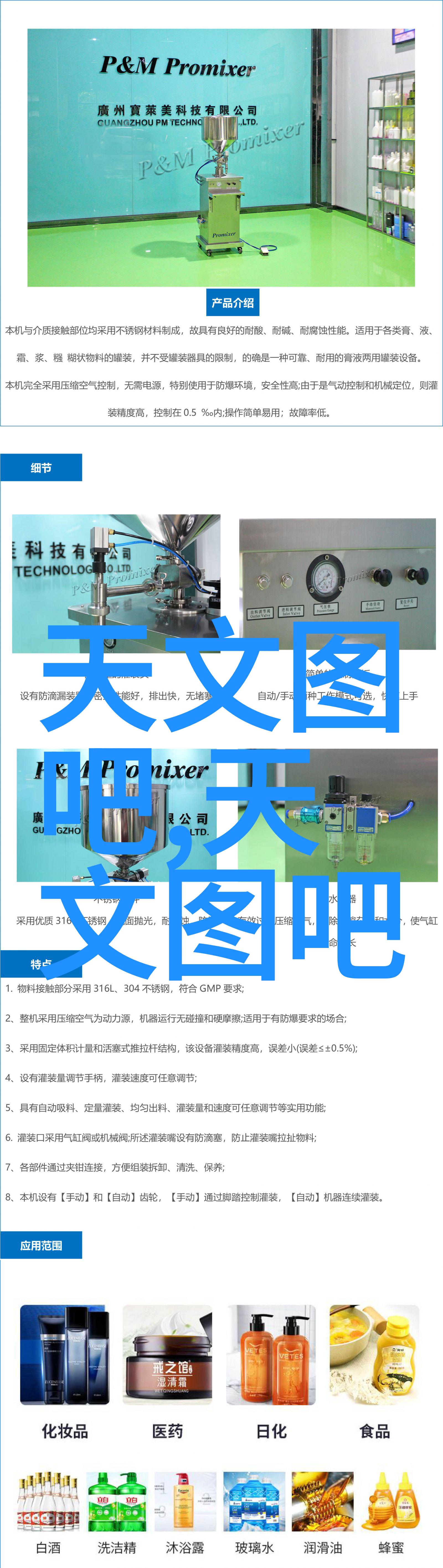 不锈钢装饰我的家里的小确幸