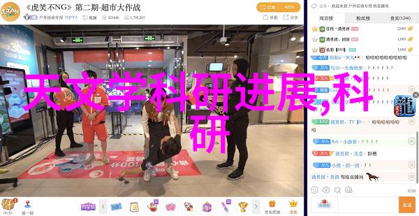 旋转分离设备的原理与应用