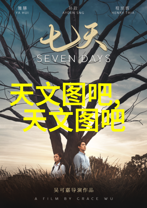 电磁循环变压器的绿色归途