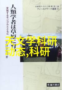 如果发现某个区域或湖泊等自然环境中的污染物超出正常范围该如何进行净化处理