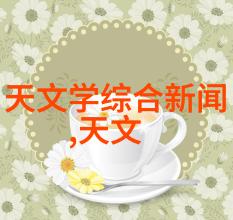 智能环保装备技术我是如何用智能装备让生活更环保的