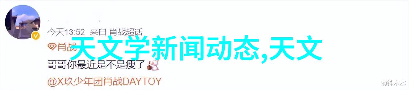 药剂研发中的必备伙伴探索制剂实验室常用仪器的奥秘