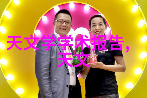 水质检测报告中的几度背后隐藏着什么