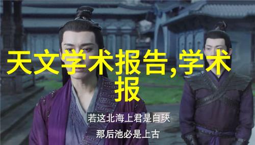兰州财经大学-绿水青山之城智慧财富的殿堂兰州财经大学的学术与实践