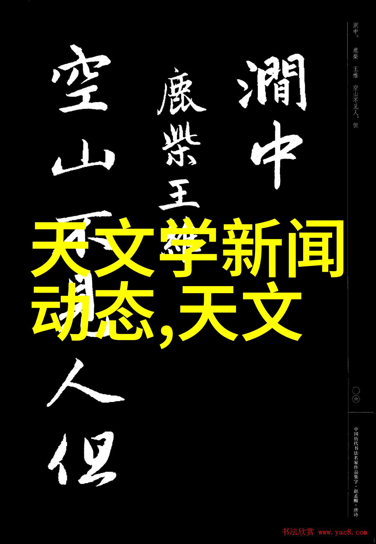 氰风涌动废气之舞与净化的旋律