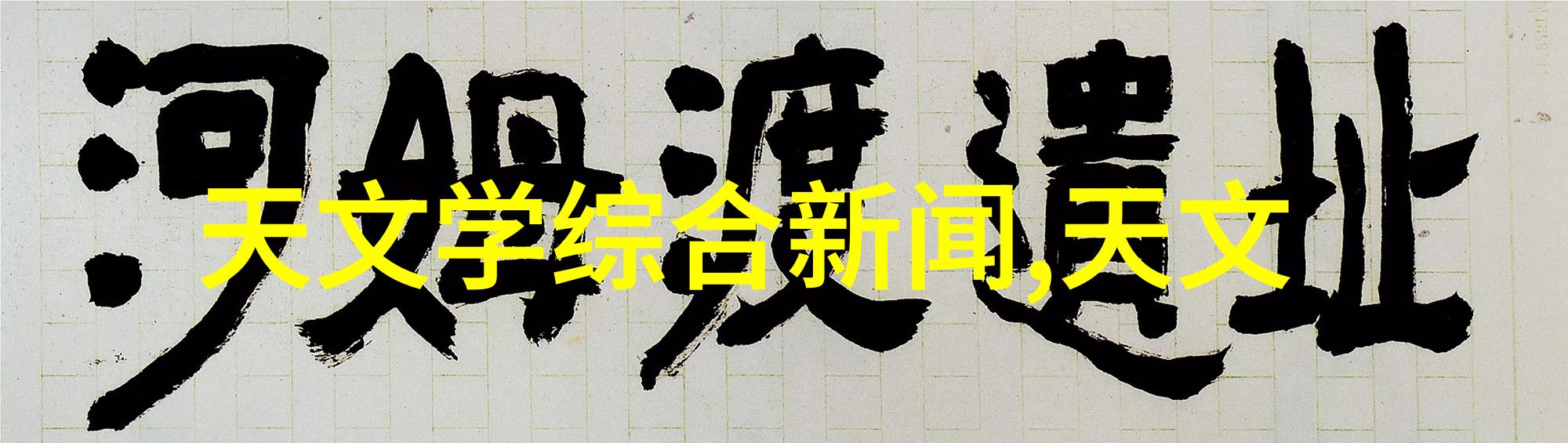 不同国家标准下不锈钢主要材料选择差异分析