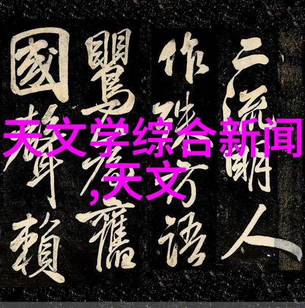 不锈钢波纹管制造工艺精密成型与表面处理的完美结合