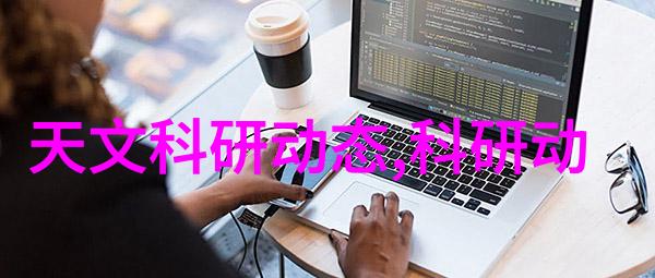 安全评估专家守护企业数据的坚固防线