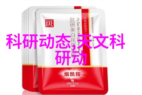 上海仅鑫制药设备工程有限公司我在这家公司的日子从初识到合作的故事