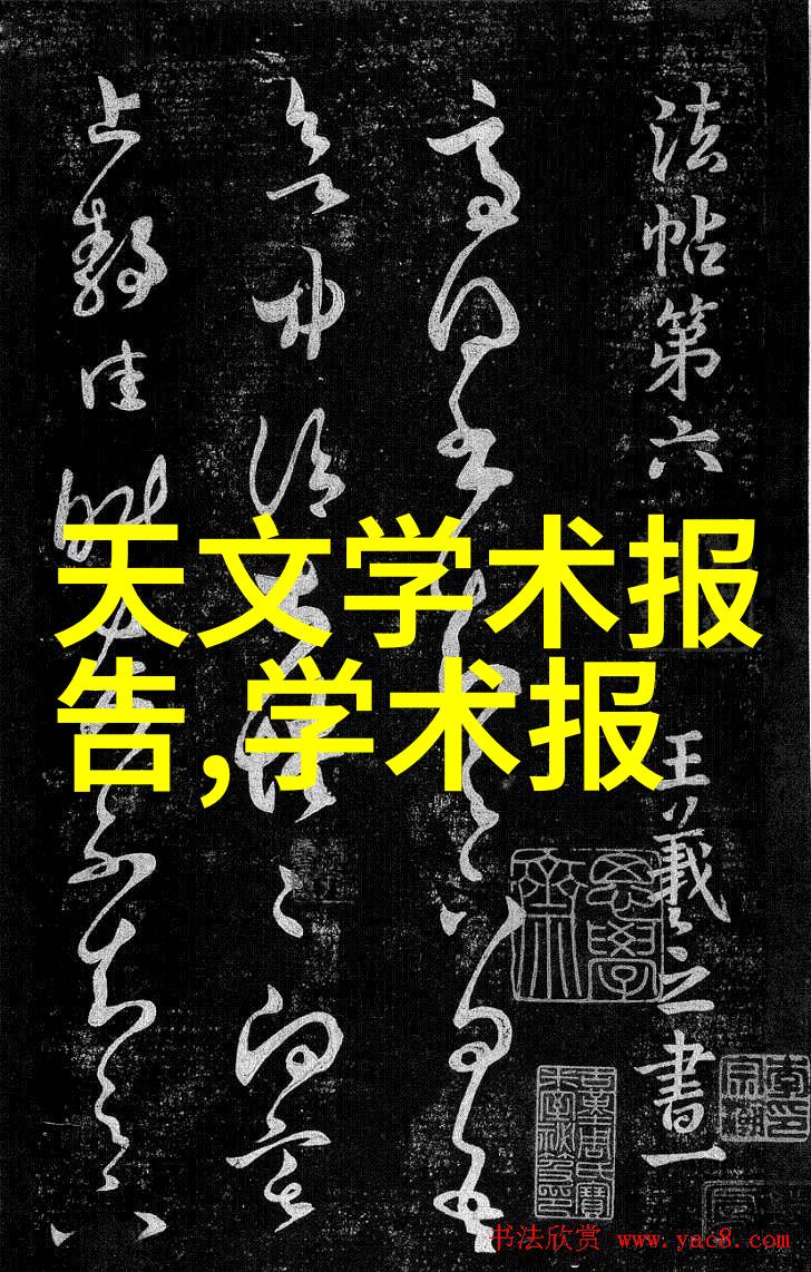 从井塘到桌面揭秘居民饮用水检测的全过程