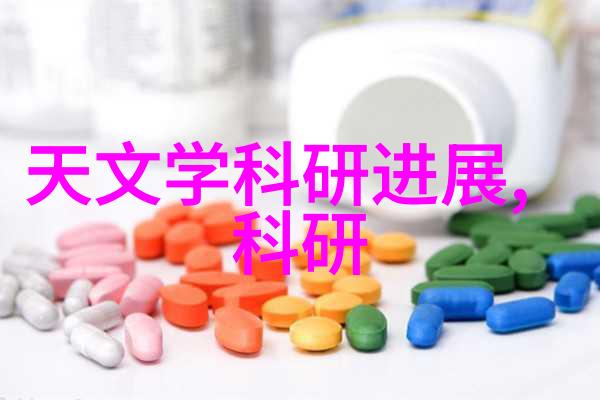 化工片剂机械静谧的守护者与喧嚣的生产线