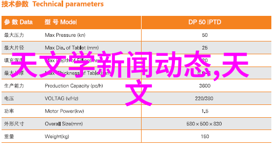 上海分离机俺们的城市清洁小伙伴
