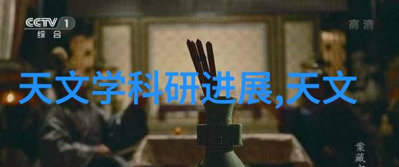 国产新冠特效药研发背后科学原理是什么