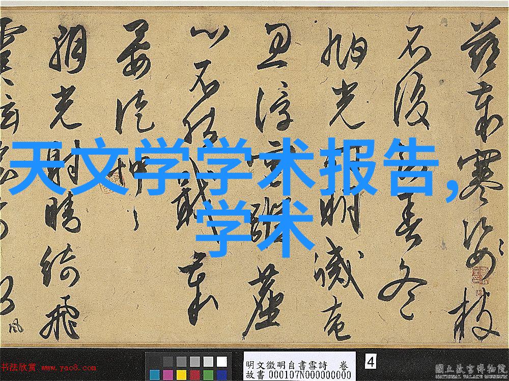 西安财经大学-追逐梦想的财经之旅西安财经大学的成长与发展