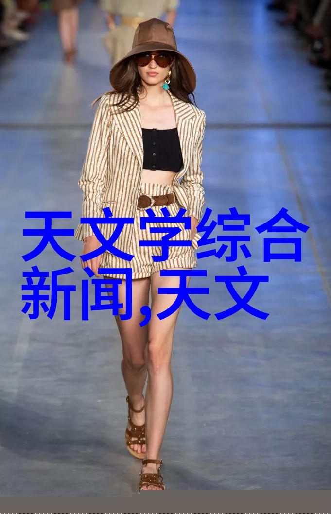 太阳能曝气机在农业废弃物处理中的应用研究与实践探索