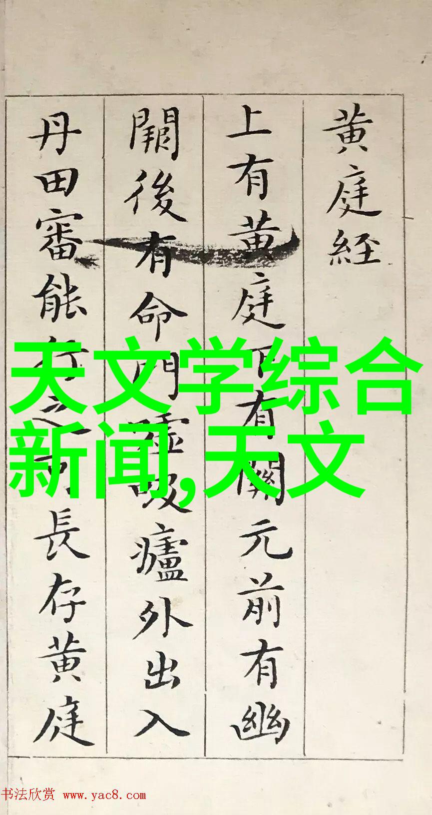 智慧的锚定北森人才测评试题与解析