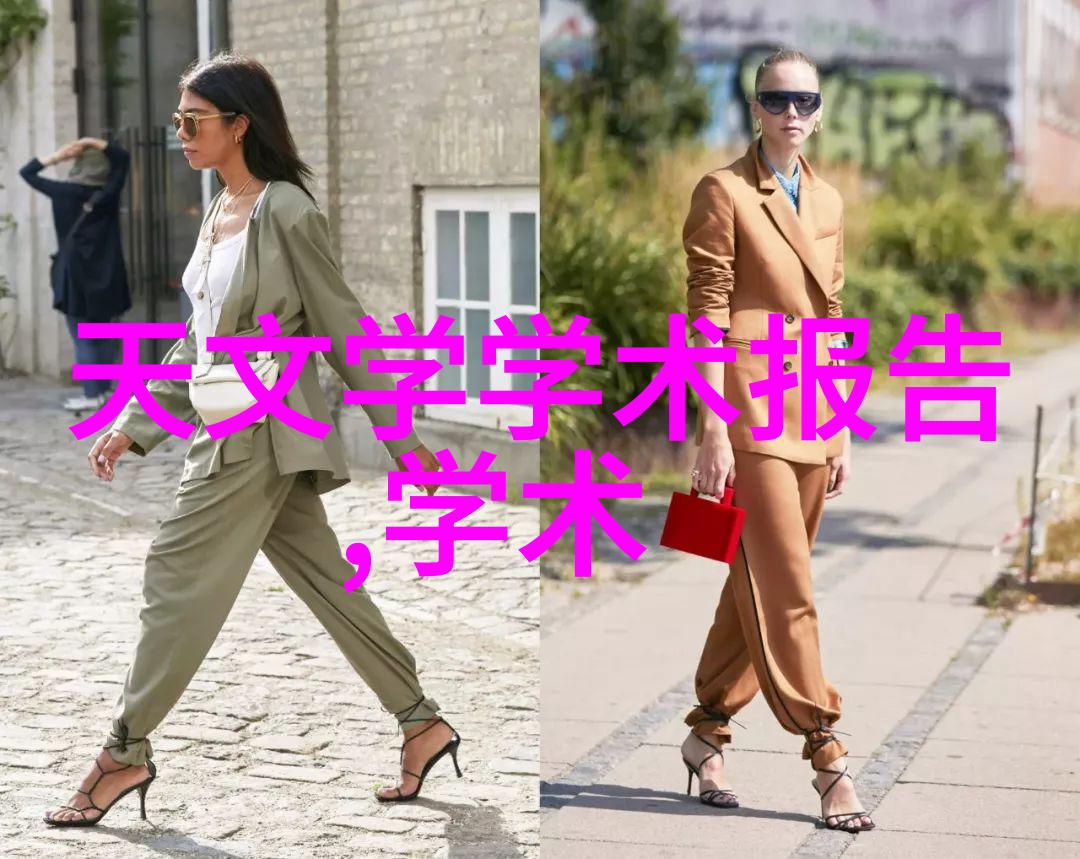 北森人力资源测评系统构建高效员工选择与发展策略的理论与实践研究