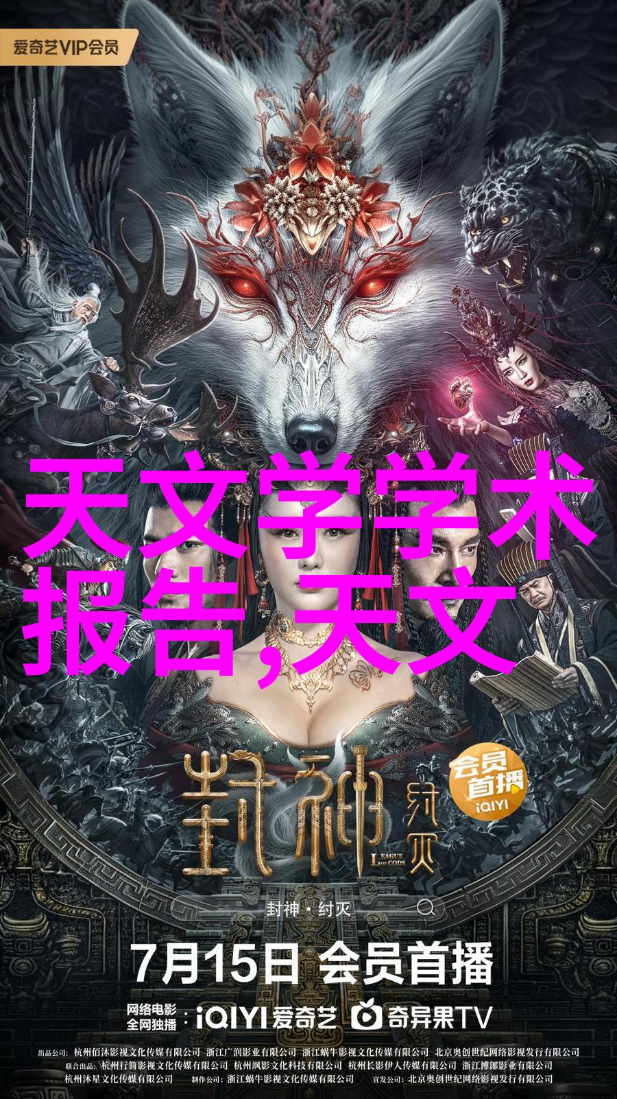 井水发黄潜在危机与人体健康的关联探究