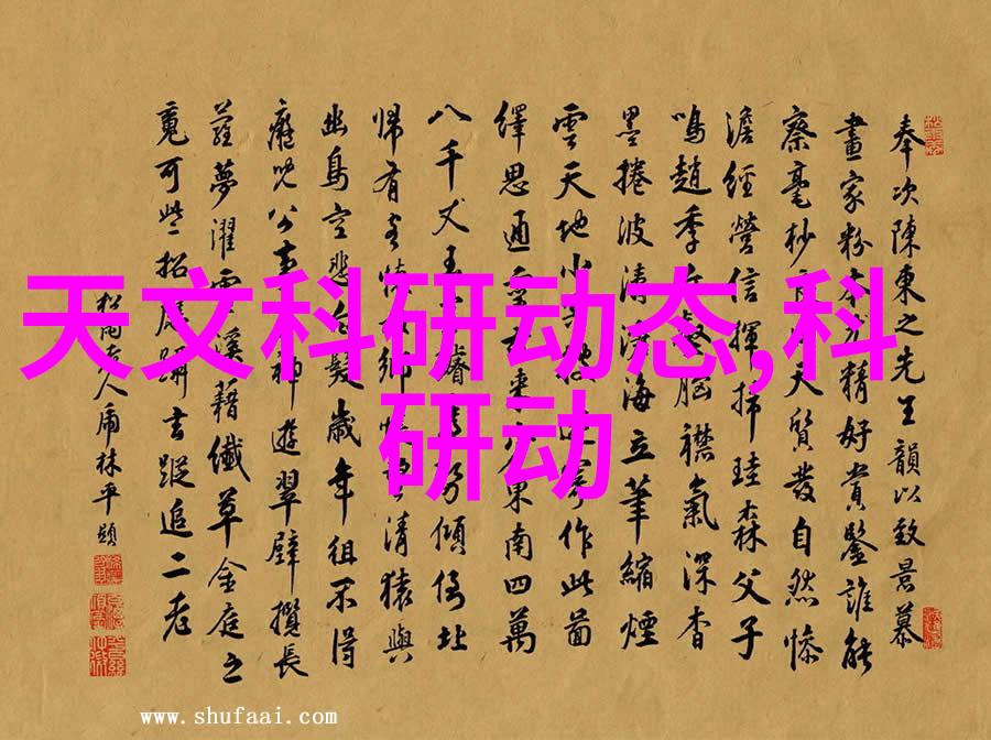 化学基础-揭秘化工原料化学世界的基石