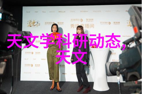 化学反应实验设备用于安全地进行各种化学反应