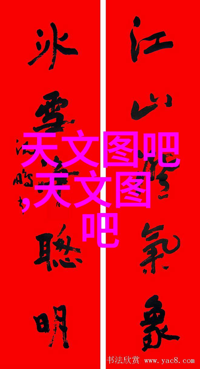 旋转的魔力分离物质的奇妙艺术