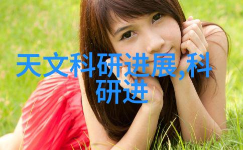 化工包装检测设备-安全守护每一份货物探索高效的包装质量控制系统