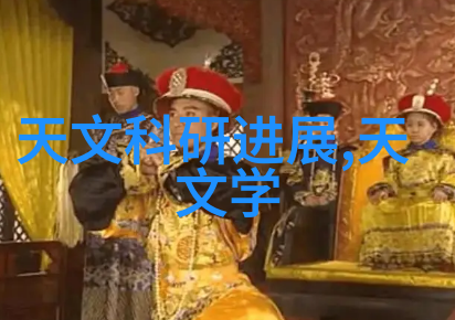 精确测量科学计量探索现代测量计量仪器的奇迹与应用
