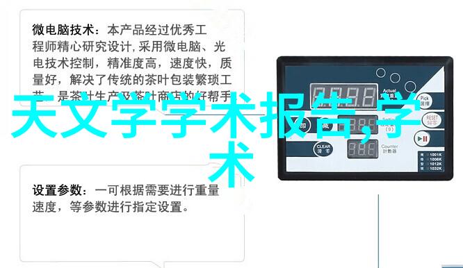 清洁水源的守护者大型净化水设备制造厂家