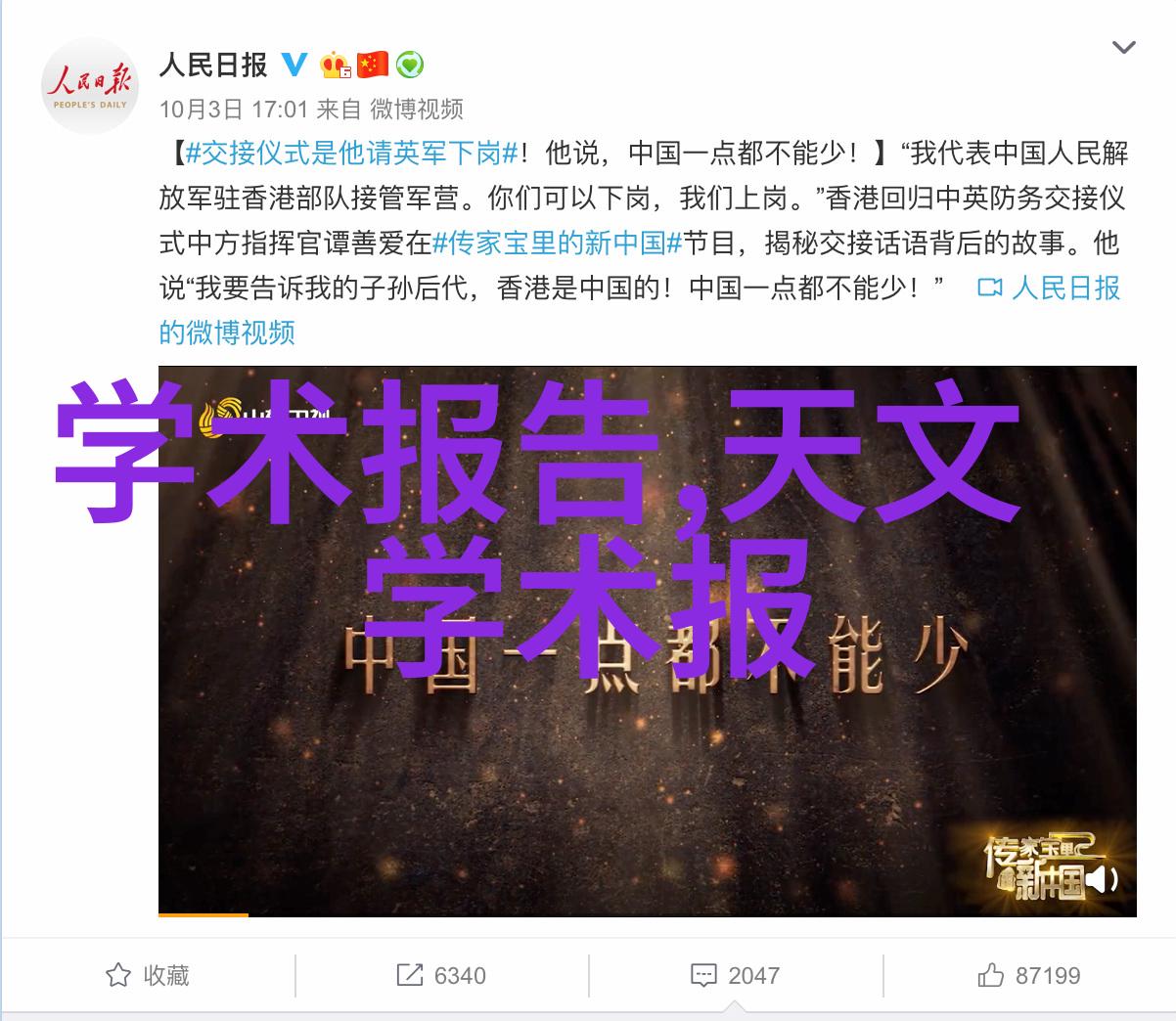 化学实验-高温高压反应釜的应用与创新