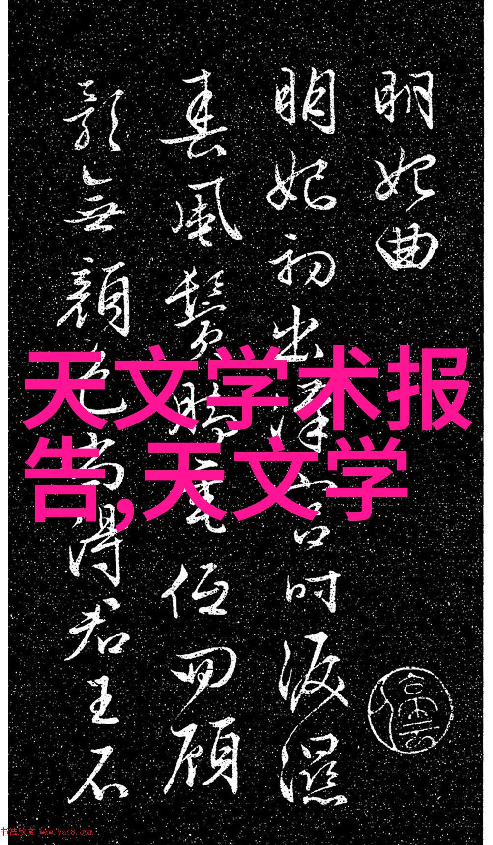 腰部抬举动作发动技能的关键姿势