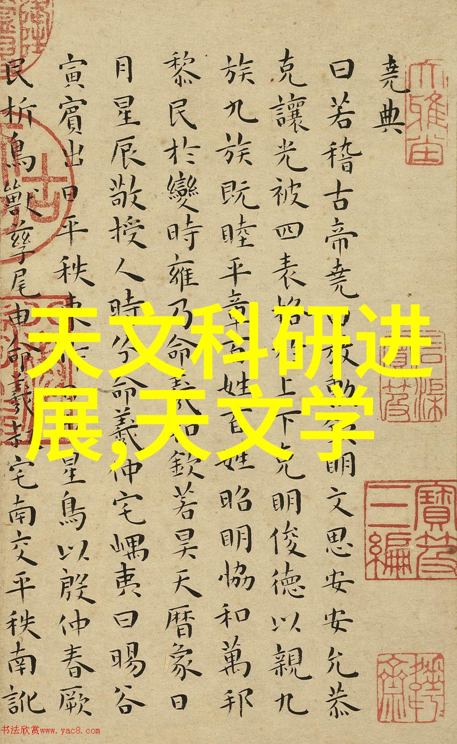 污水变宝黑暗流转的净化之旅