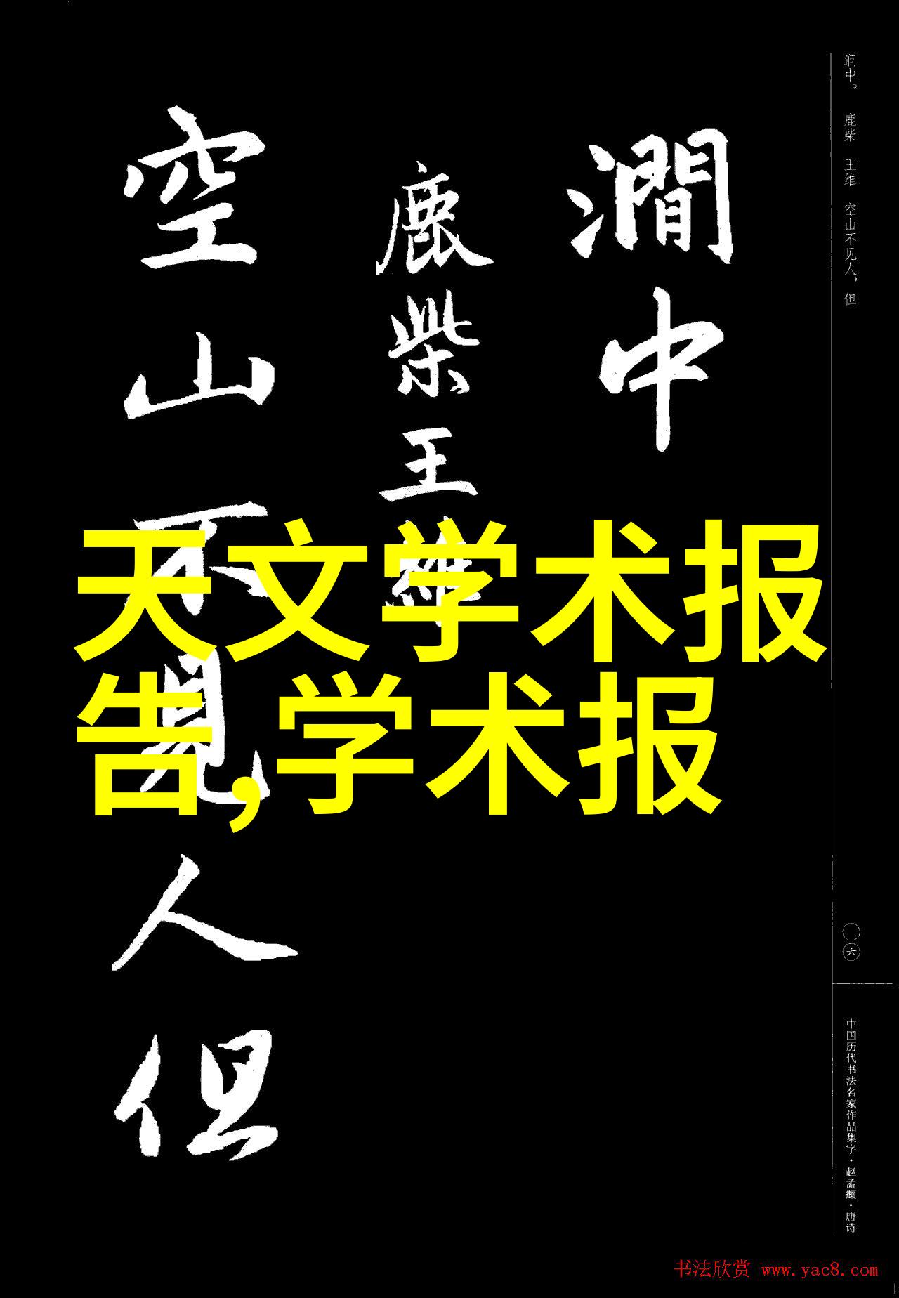 微波杀菌的奥秘真的能用热量消灭细菌吗